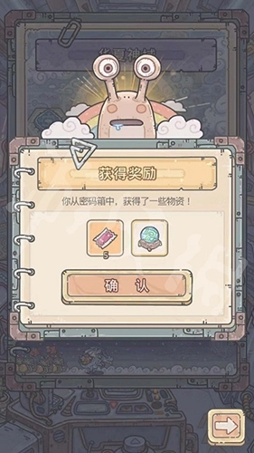 《最强蜗牛灵珠箱获取方法、途径及作用解析》