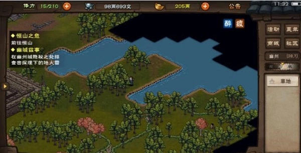 《烟雨江湖刘蕙兰所在位置及送画事件详尽攻略》