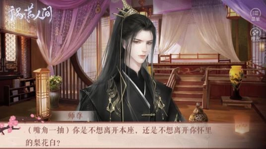 《祸满人间第一年养成攻略各月份触发事件全汇总》