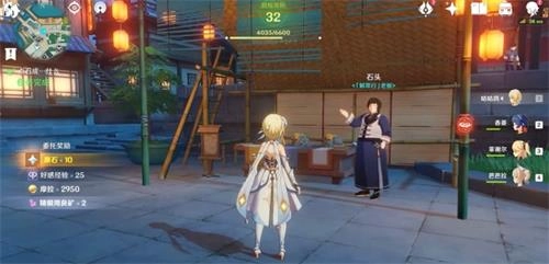 原神中时也运也成就该如何达成以及最贵的璞石选择方式