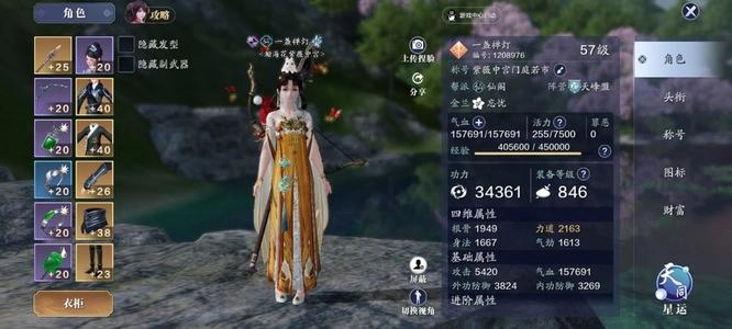 《天涯明月刀手游中剔红琴盒的古玩鉴定方法介绍》