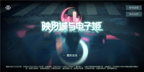 《映月城与电子姬》即刻指令搭配攻略：装备、技能及副人格组合详细解析