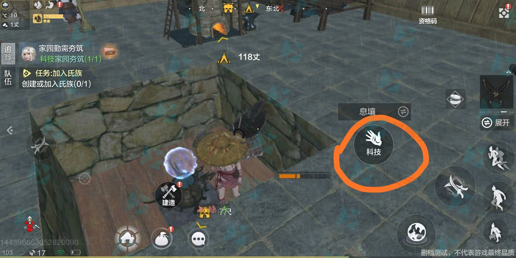 《妄想山海》神农鼎制作方法全解析：神农鼎怎么做？