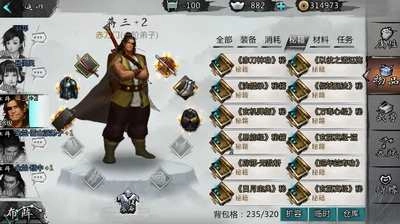 我的侠客紫霞神功秘籍获取方式华山绝学入手途径汇总