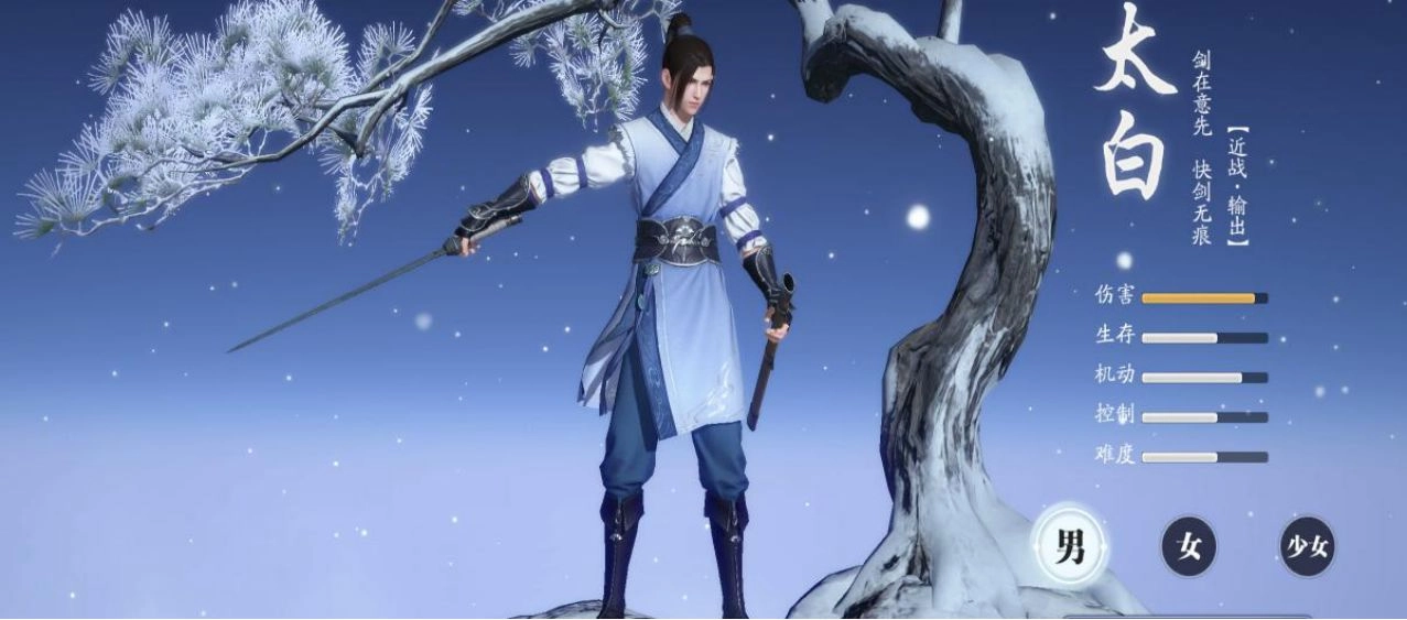 《天涯明月刀手游经武弘文加点攻略：全职业加点优先级大推荐》