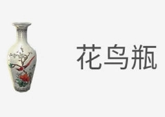 《天涯明月刀手游花鸟瓶真假鉴定方法攻略》