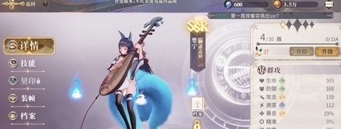 幻书启世录ssr强度排行攻略，究竟哪个ssr最强