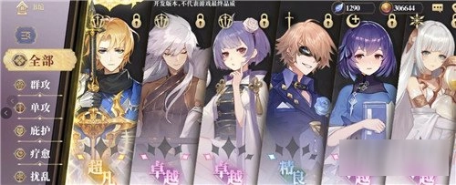 《幻书启世录》罗兰召唤流玩法及阵容搭配技巧攻略