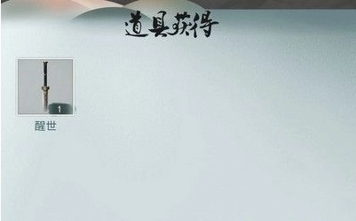 江湖悠悠痕系暗影武器该如何挑选？最强武器推荐在此