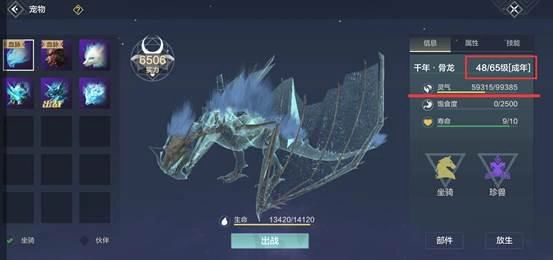 《妄想山海宠物快速升级攻略，宠物升级方法全解析》