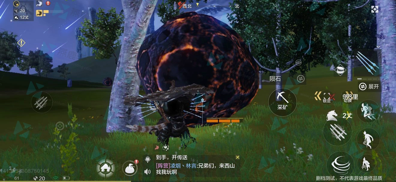 《妄想山海》陨铁获取攻略：方式与作用全解析