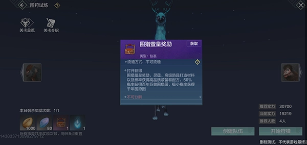 《妄想山海灵蕴获取途径有哪些？详细一览》