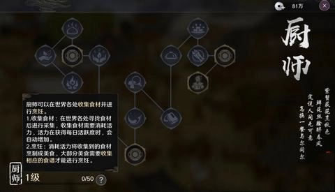 《天涯明月刀手游火腿蒸甲鱼食谱配方及做法全解析》