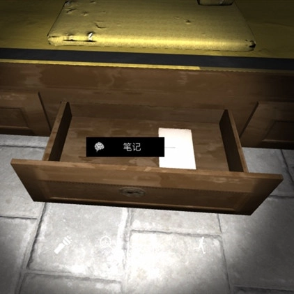 关于孙美琪疑案夏小梅笔记线索所在位置的介绍