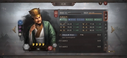 《三国志战略版》钟繇战法伤害使用介绍攻略