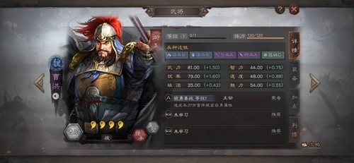 《三国志战略版》中曹洪表现如何？曹洪战法伤害解析