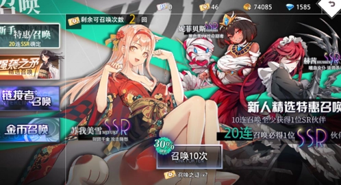 《命运神界梦境链接：b服与官服哪个好？tap服和哔哩服奖励福利差异全览》