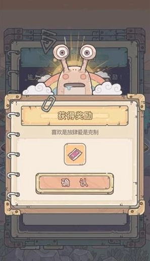 《最强蜗牛密令全面汇总介绍：所有命令一网打尽》