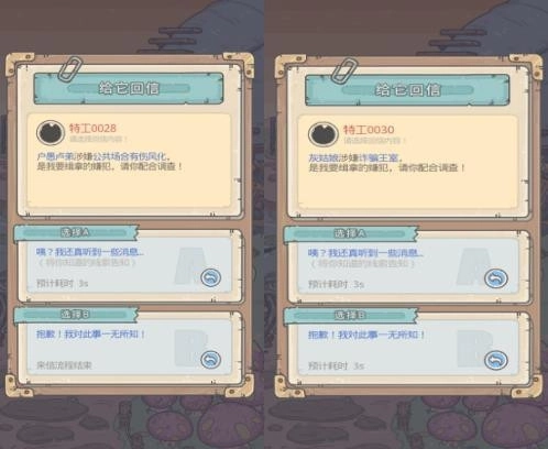 《最强蜗牛特工来信的选择及特工玩法全解析》