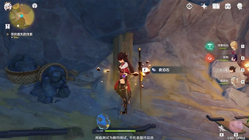 原神夜泊石获取方法攻略之地点篇