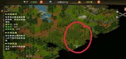 《烟雨江湖竹林风波触发及找人解决方法全讲解》