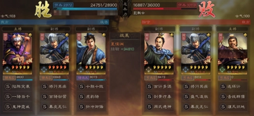 《三国志战略版》S3象兵三势阵玩法全解析阵容搭配攻略深度解读