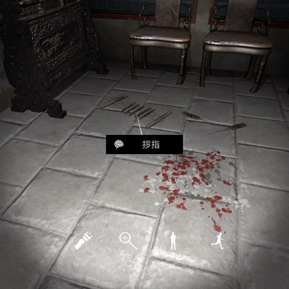 孙美琪疑案之夏小梅拶指线索所在位置的介绍