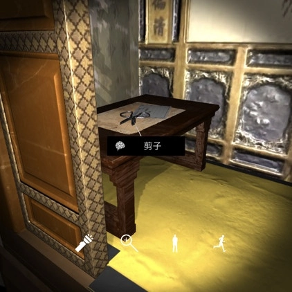 关于孙美琪疑案夏小梅中剪子线索所在位置的详细介绍