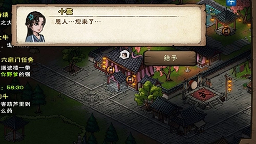 烟雨江湖里动物分布位置以及所有动物坐标的分享