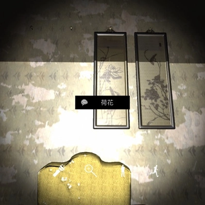 孙美琪疑案之夏小梅荷花线索所在位置讲解