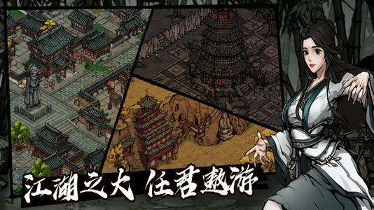 《烟雨江湖柳如意与田鹏的属性对比及谁更优介绍》