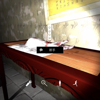 孙美琪疑案之夏小梅断手线索的获取方式