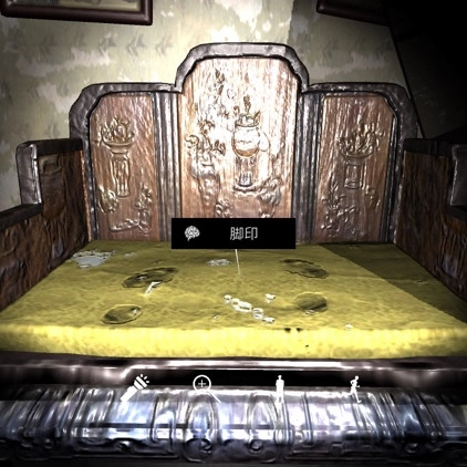 孙美琪疑案之夏小梅中脚印2线索的获取方式