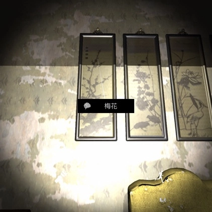 孙美琪疑案之夏小梅中梅花线索的获取方式