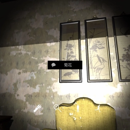 孙美琪疑案之夏小梅中菊花线索的获取方式