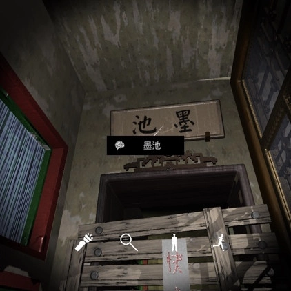 孙美琪疑案之夏小梅墨池线索所在位置讲解