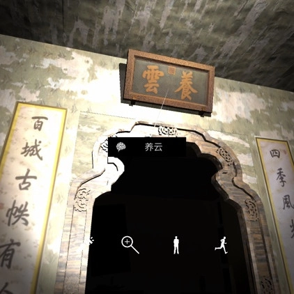 关于孙美琪疑案夏小梅中养云线索所在位置的详细介绍