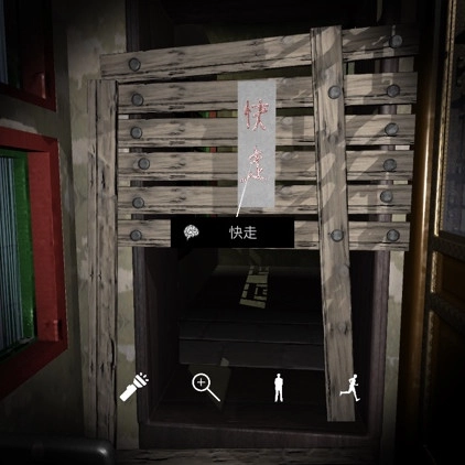 孙美琪疑案之夏小梅中快走线索的位置说明