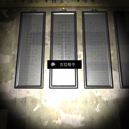 孙美琪疑案之夏小梅中古拉格令线索的获取方式