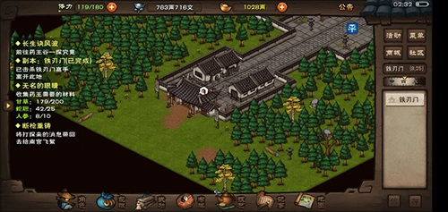 烟雨江湖包子铺任务的攻略，这个任务要怎么完成？