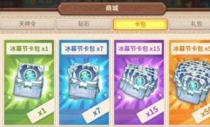 《咔叽探险队命运卡获取方法全攻略：命运卡究竟怎么得》