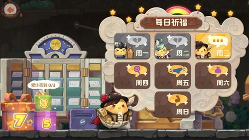 咔叽探险队里村长任务大全中的任务要怎么完成