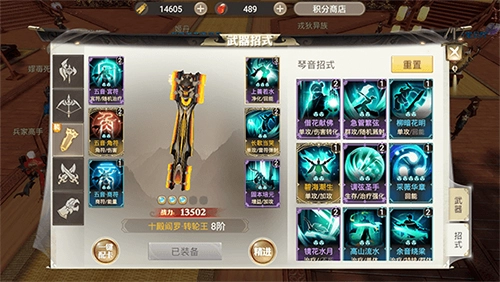 战国纪琴音武器招式搭配方法介绍：琴音招式该如何搭配