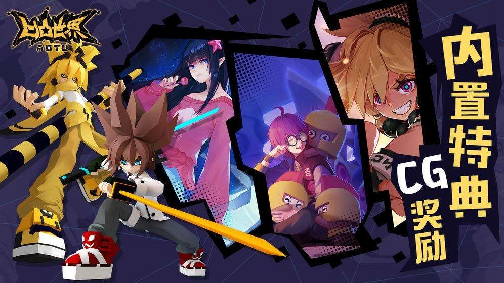 《凹凸世界手游角色全览：各角色技能与属性详细介绍》