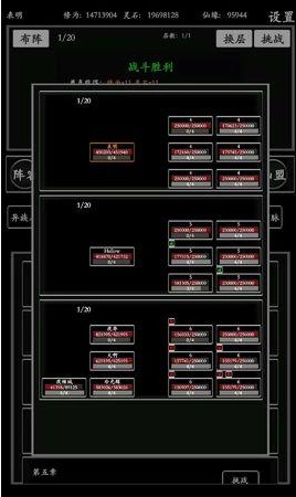 无尽修真路中洞府该如何升级？升级方法攻略在此