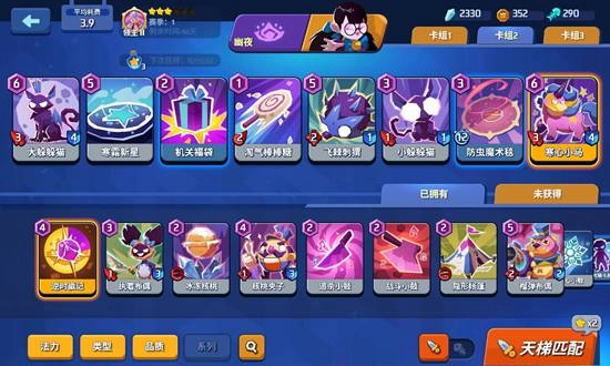 螺旋风暴新手必看！最强卡组搭配攻略及推荐