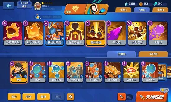 《螺旋风暴蘑菇流玩法大揭秘：蘑菇流详细心得分享》