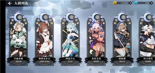 灵魂潮汐人偶获取及解锁方法攻略