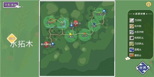 小森生活里水拓木的位置在哪以及水拓树的刷新时间是多少