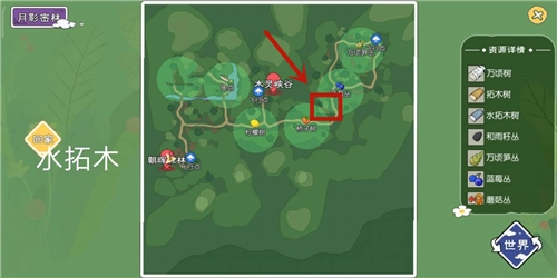 小森生活中灰羊的位置及刷新点说明